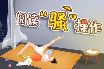 菲律宾工作签证的流程(工签办理流程)